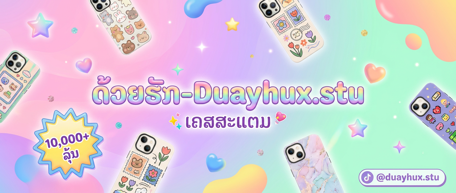 ບໍລິການອອກແບບໂລໂກ້ມືອາຊີບ